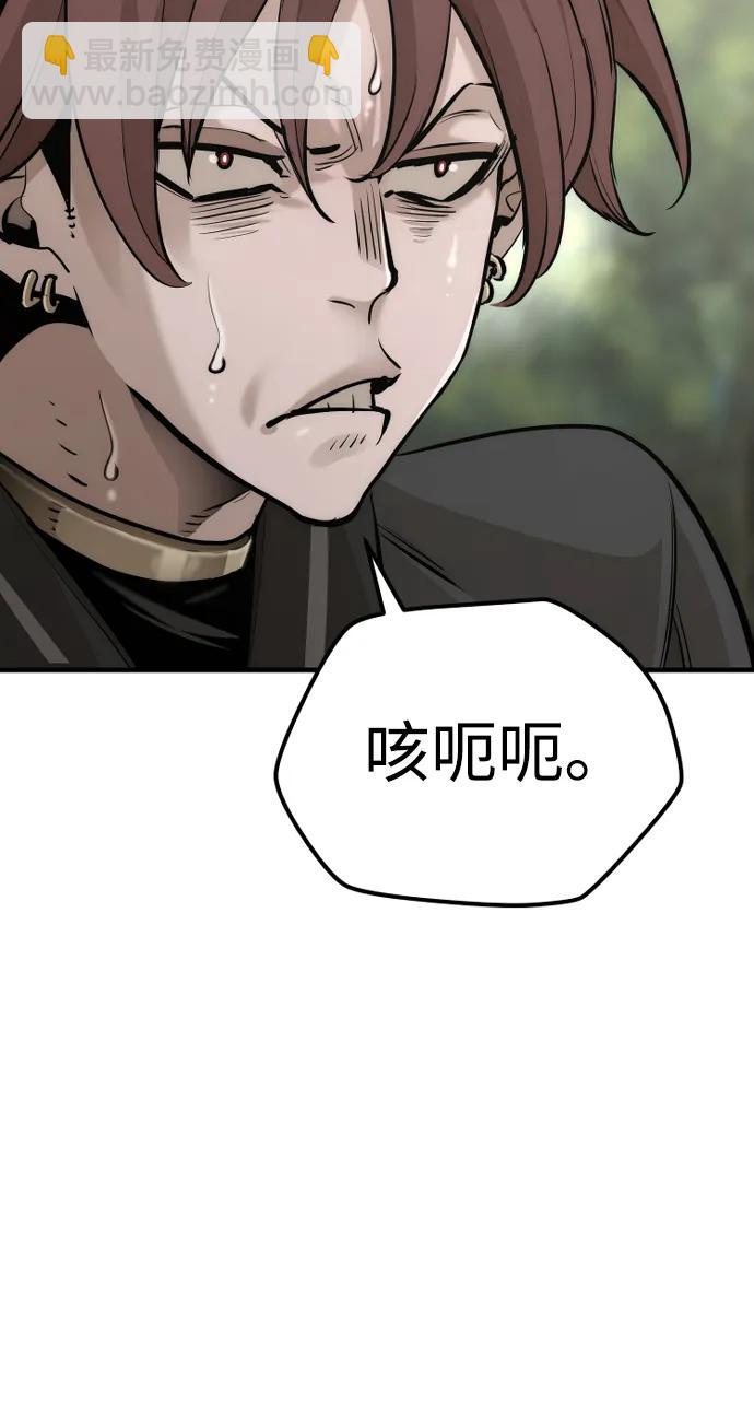 第84话25