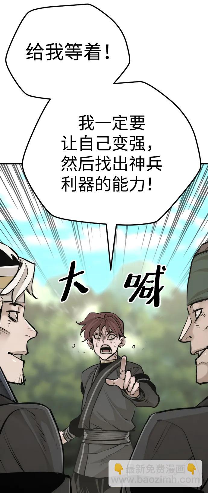 第84话26