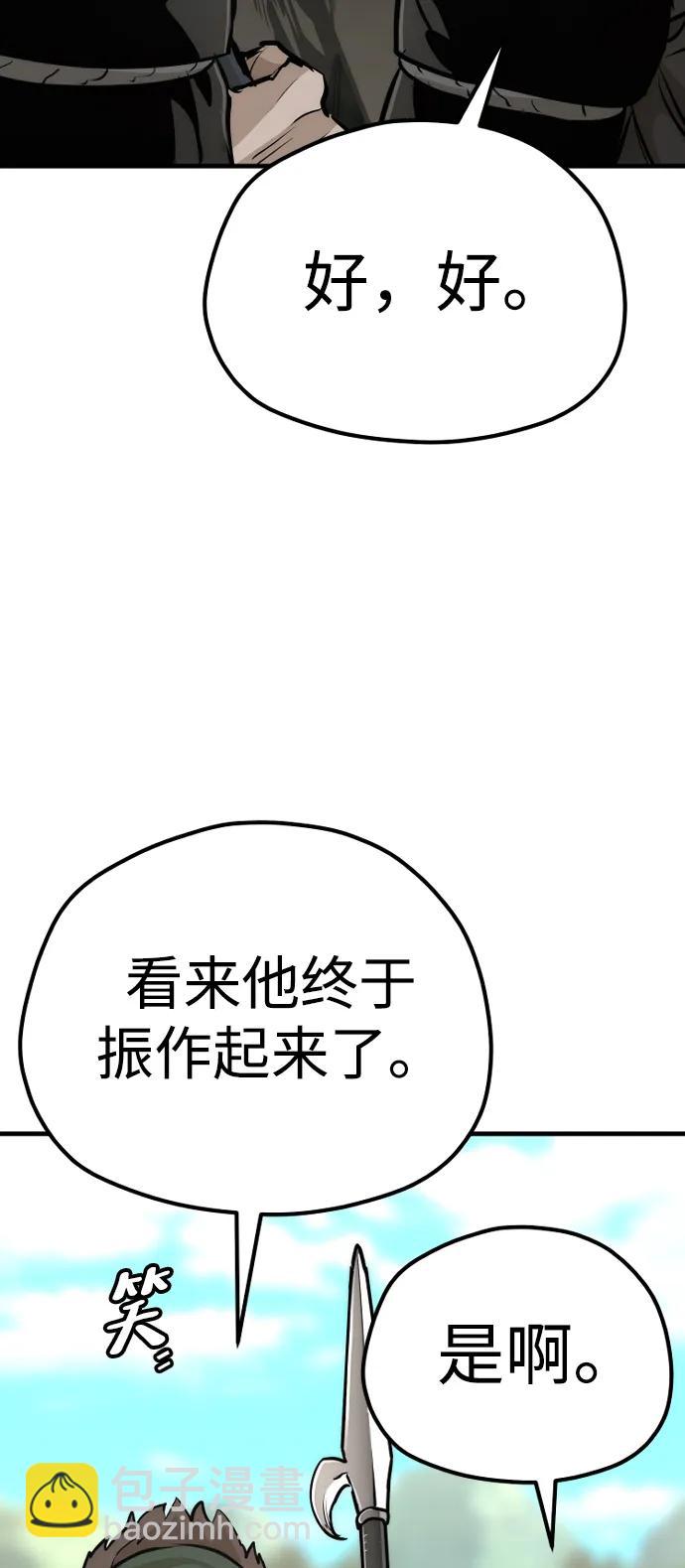 第84话27
