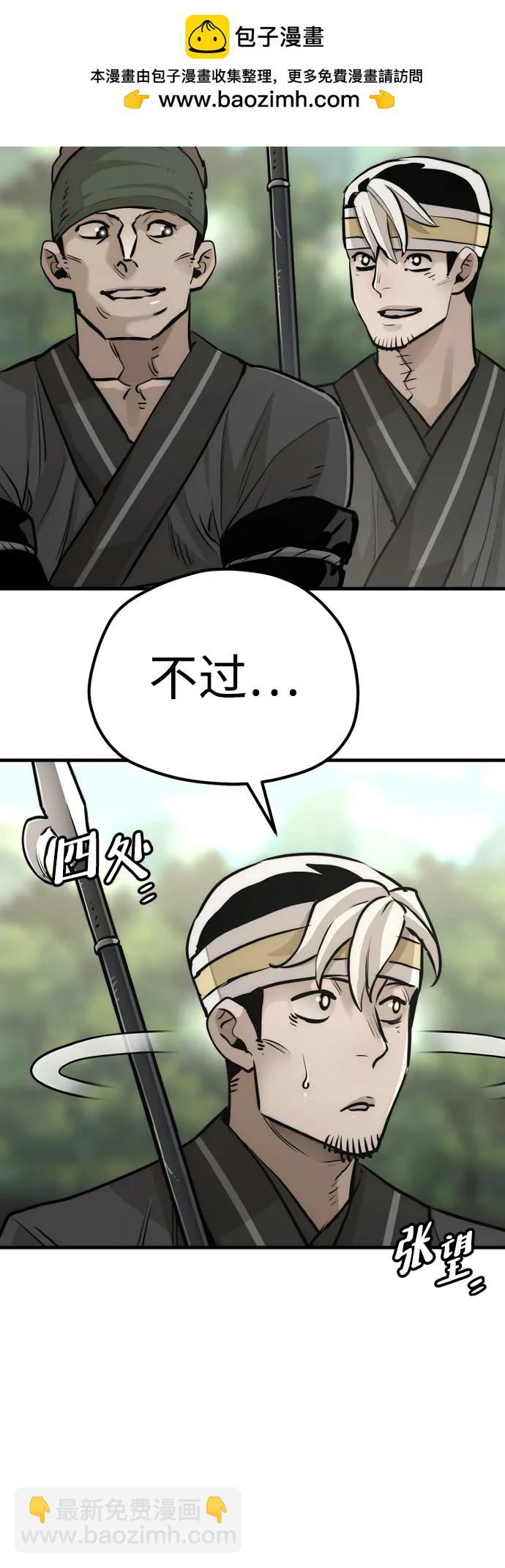 第84话28