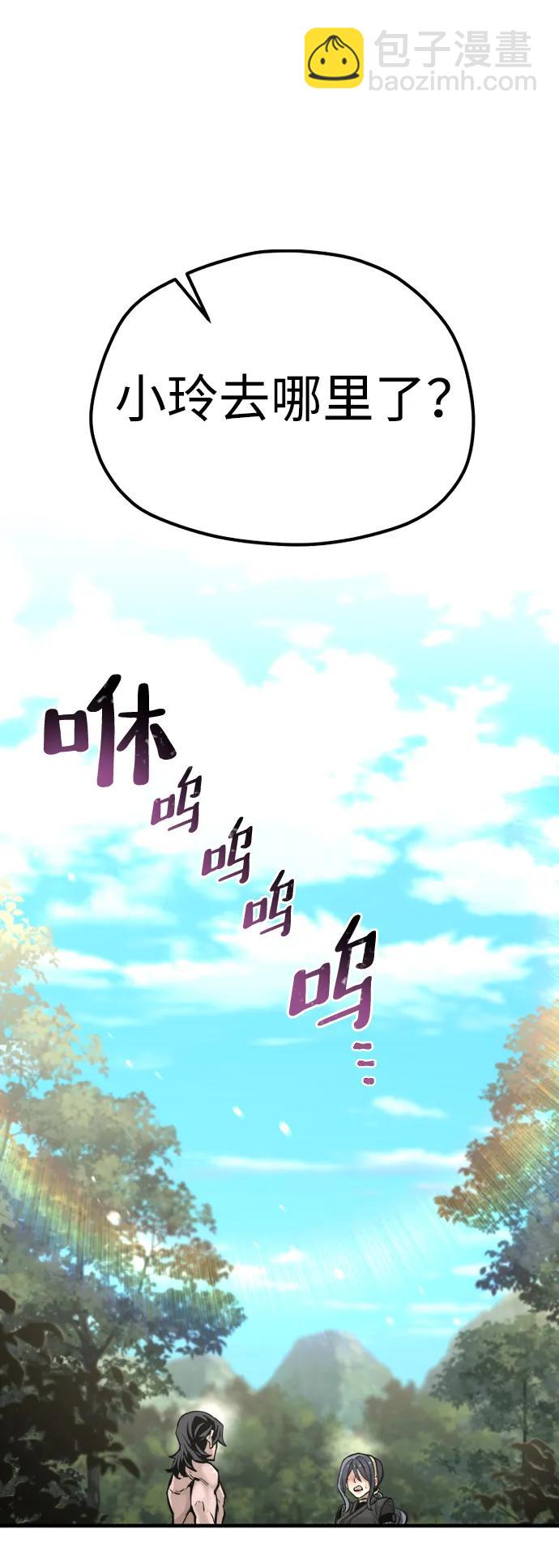 第84话29