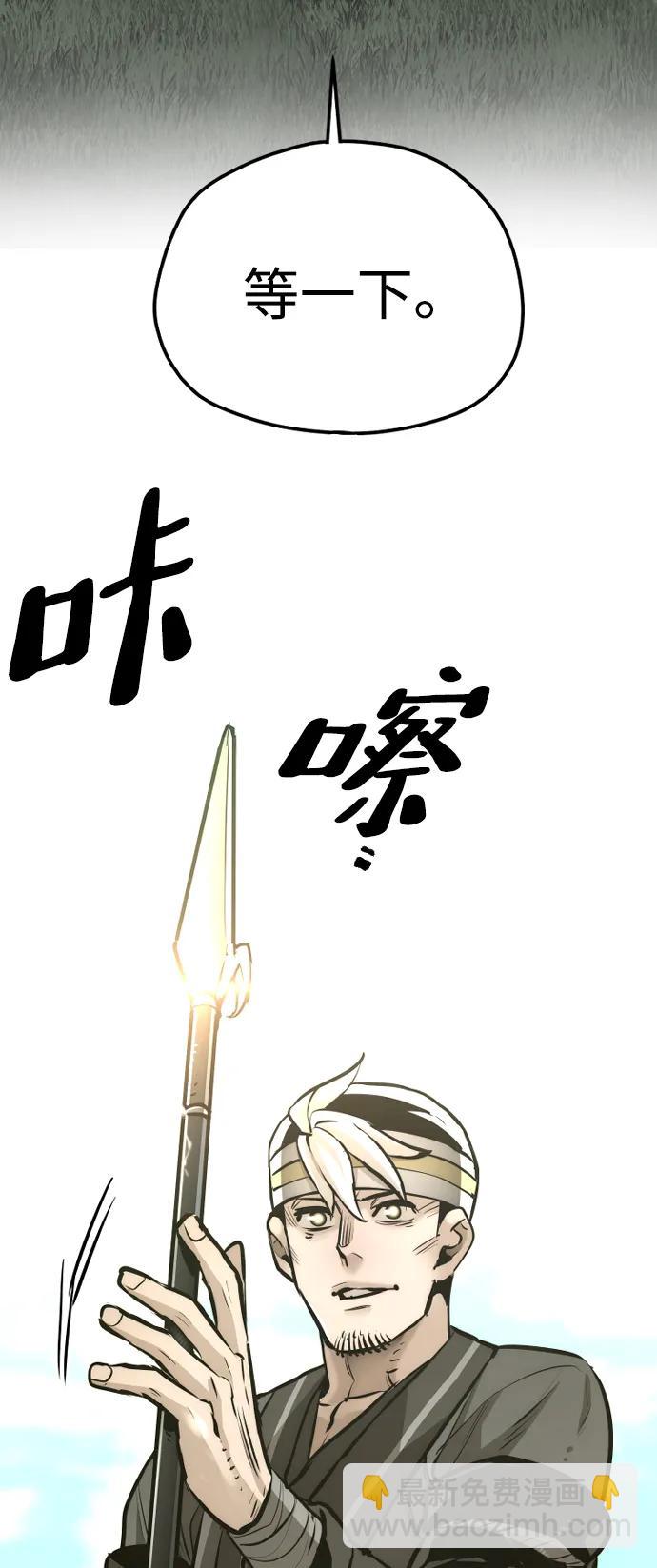 第84话3