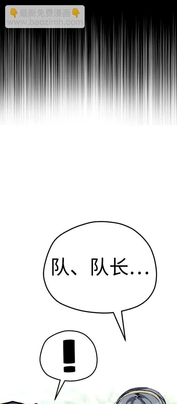 第84话32