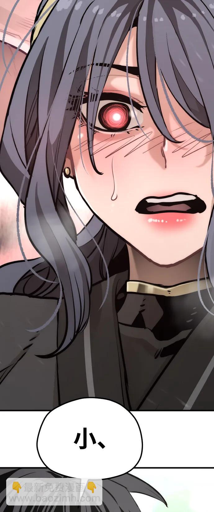 第84话34