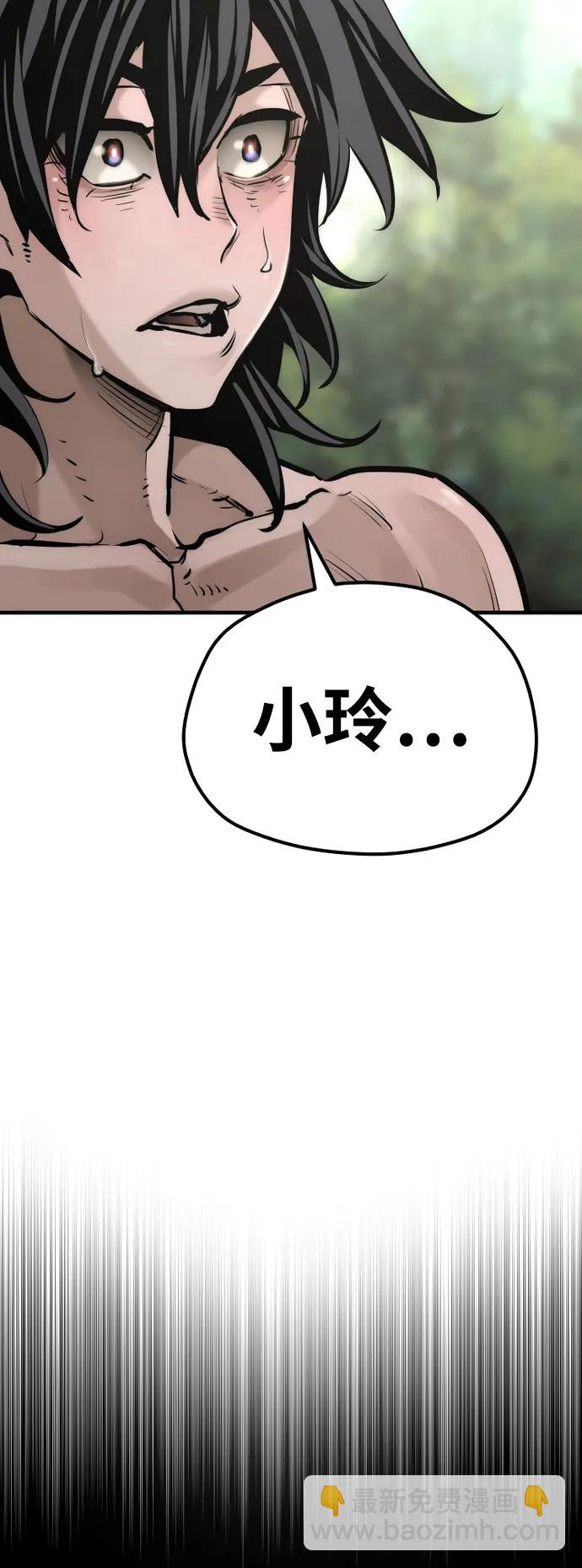 第84话35