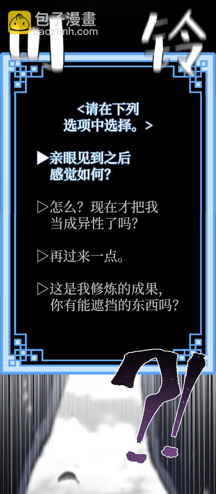 第84话36