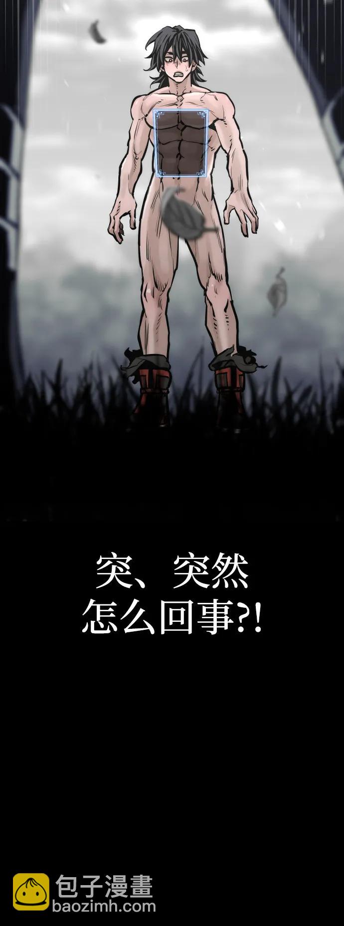 第84话37