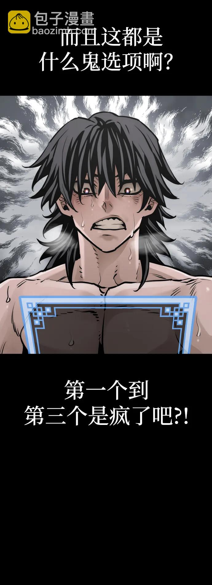 第84话38