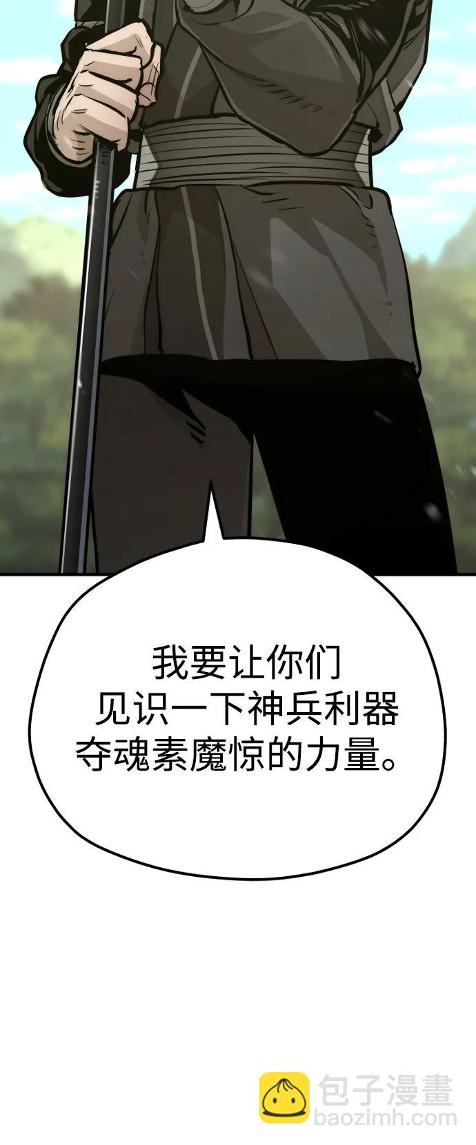 第84话4
