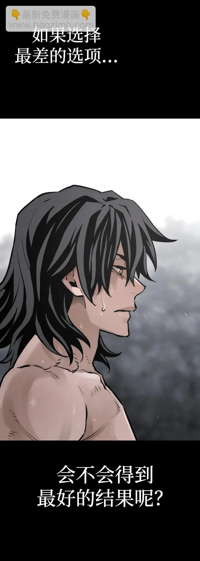 第84话40