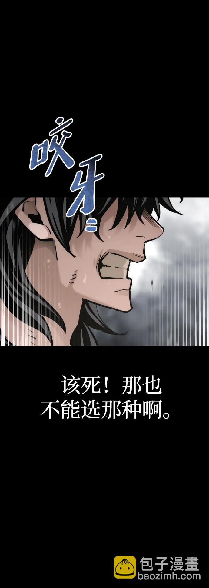 第84话41
