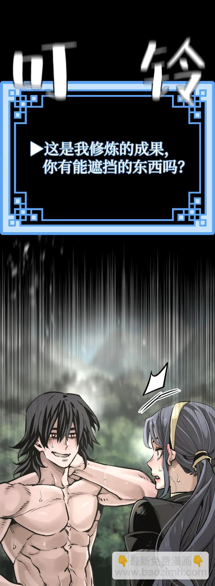 第84话42