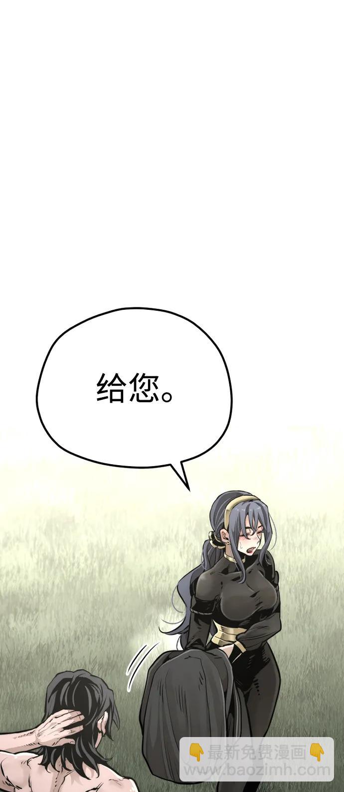 第84话45