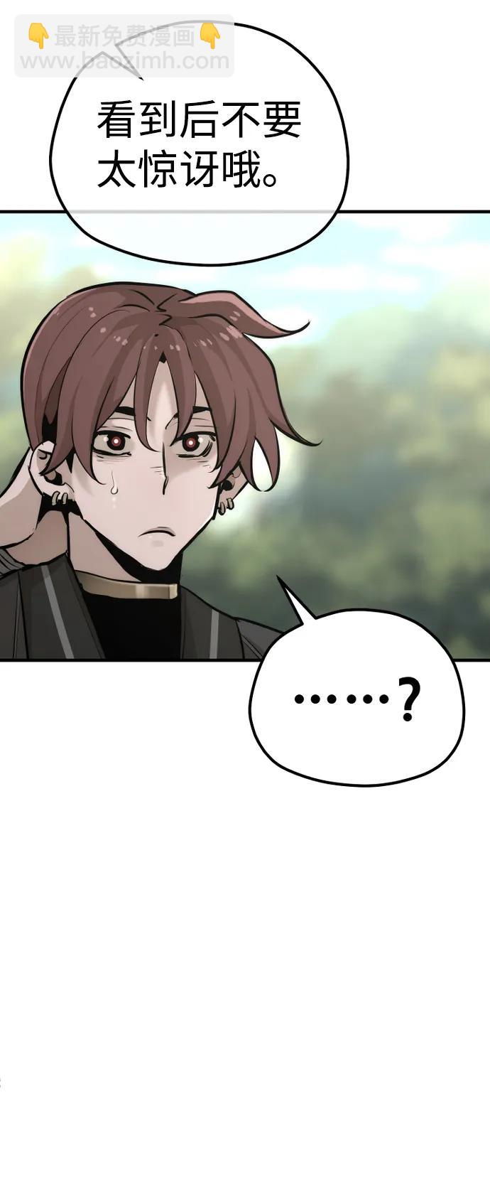 第84话5