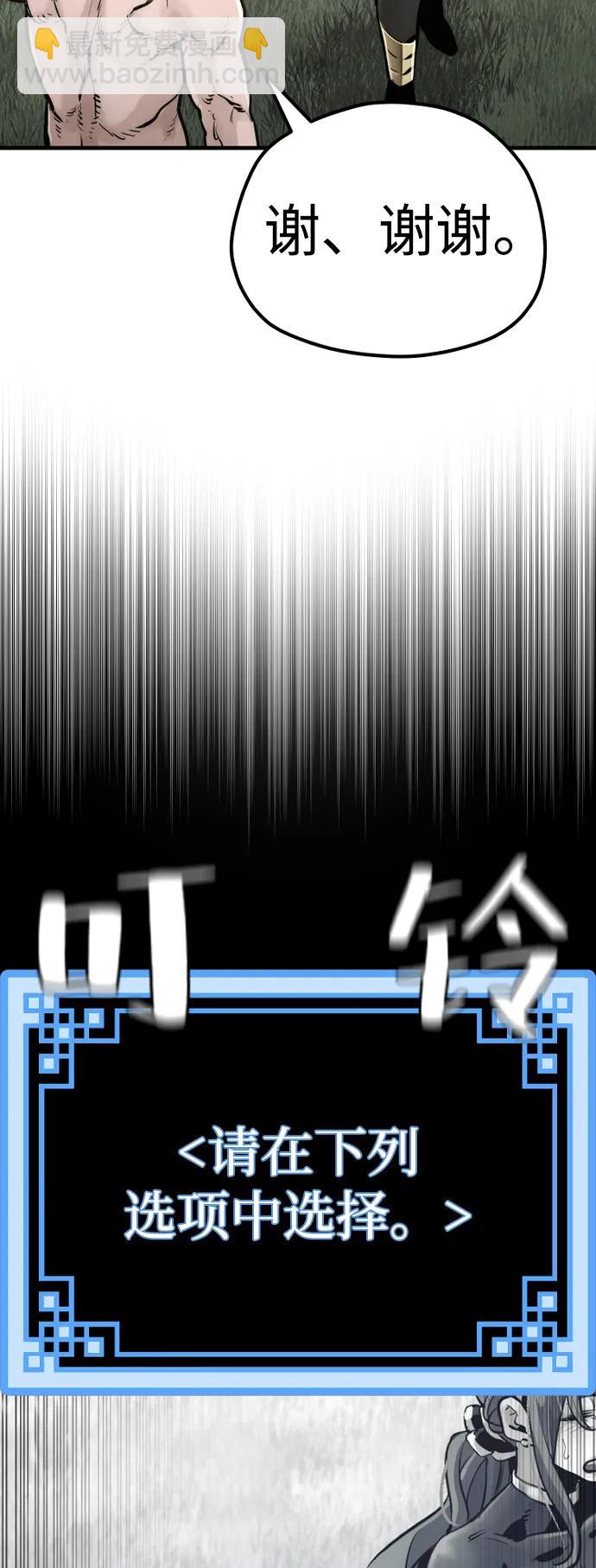 第84话50