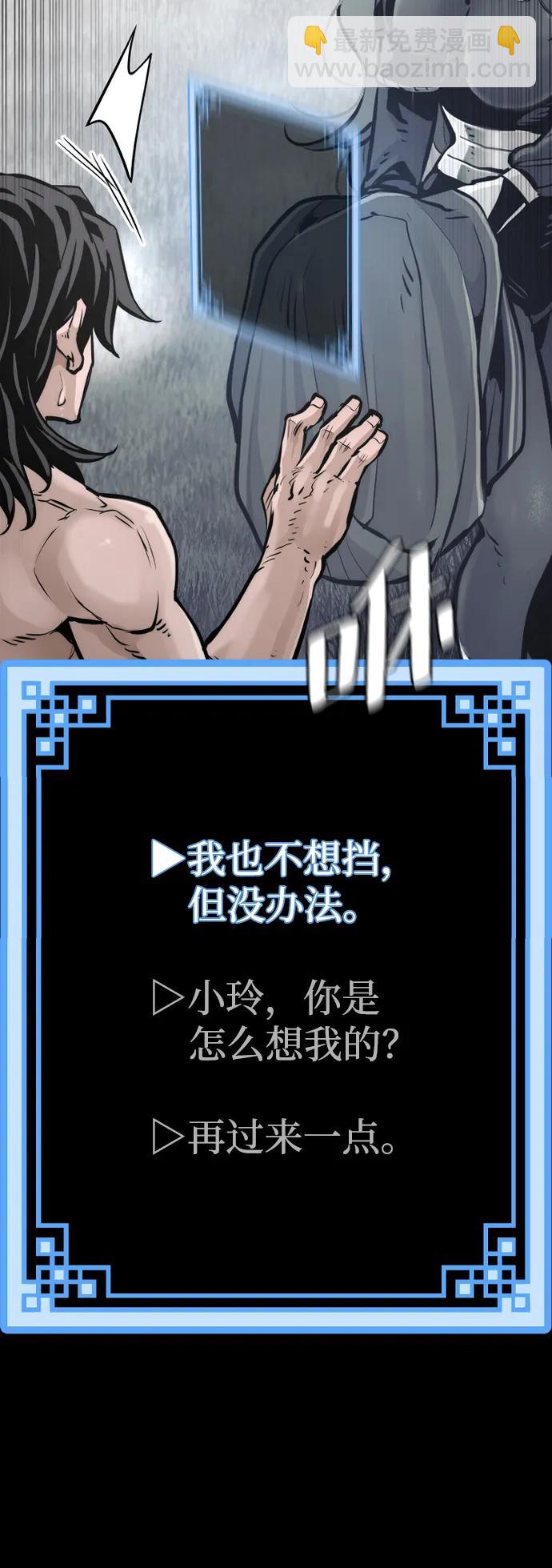 第84话51