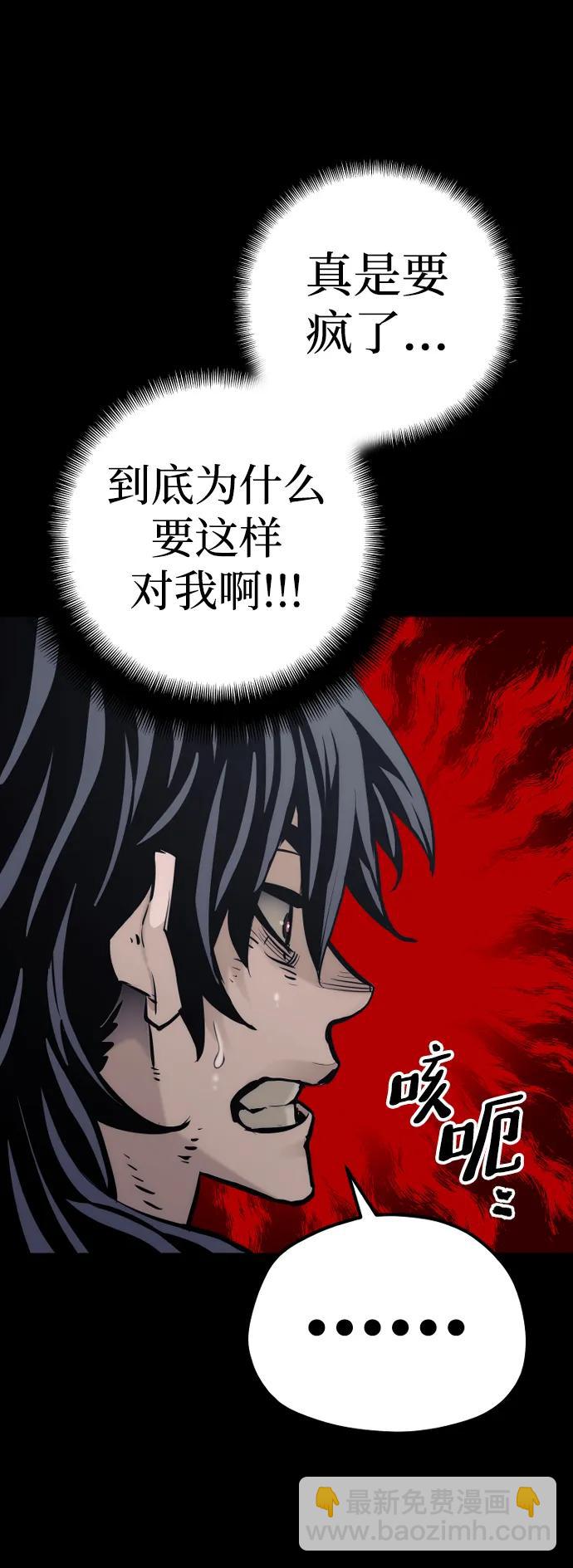第84话52