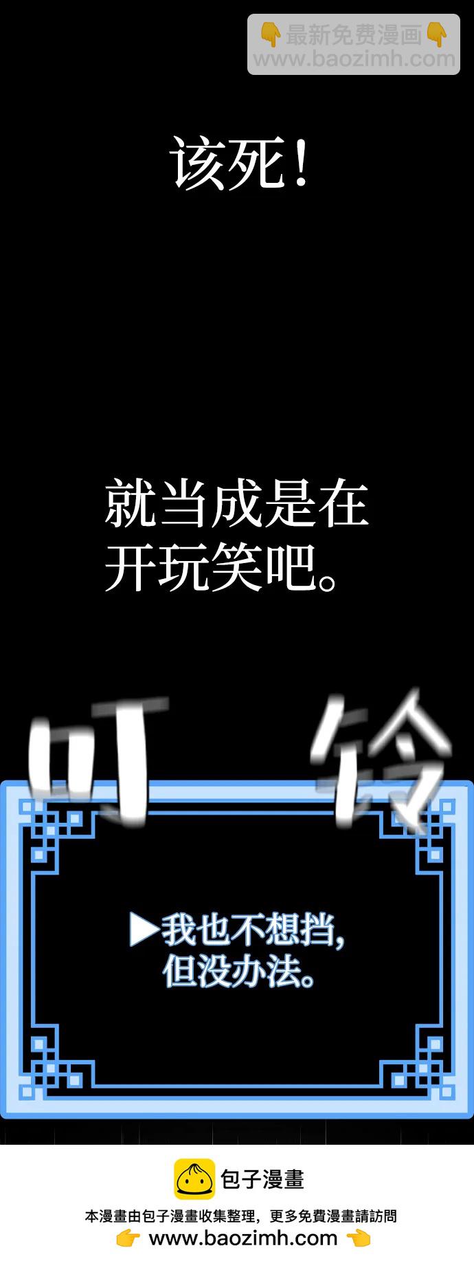 第84话53