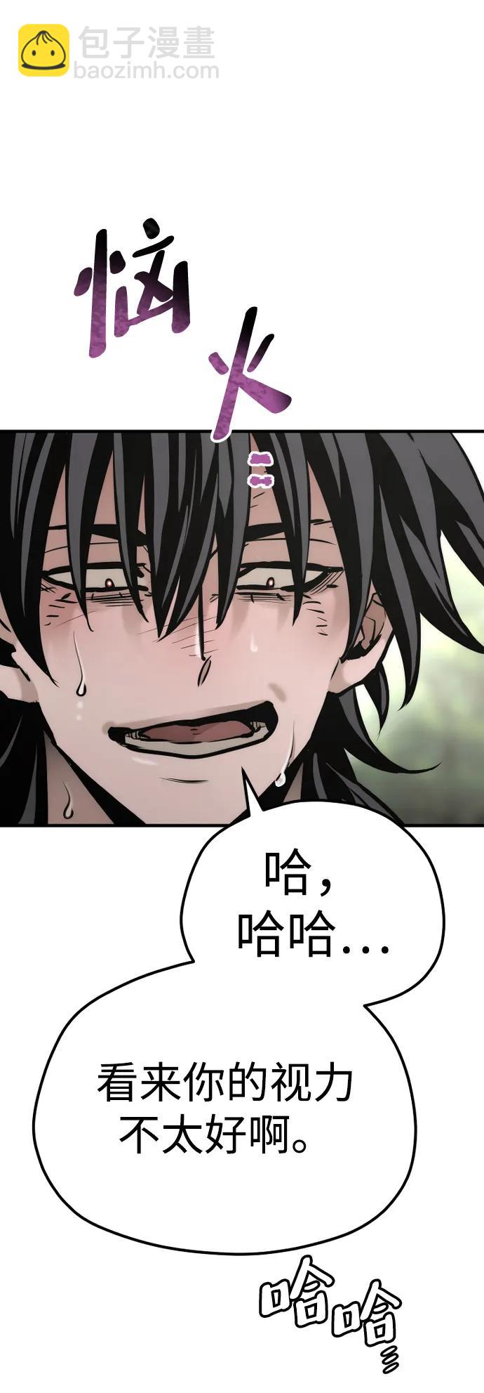 第84话55