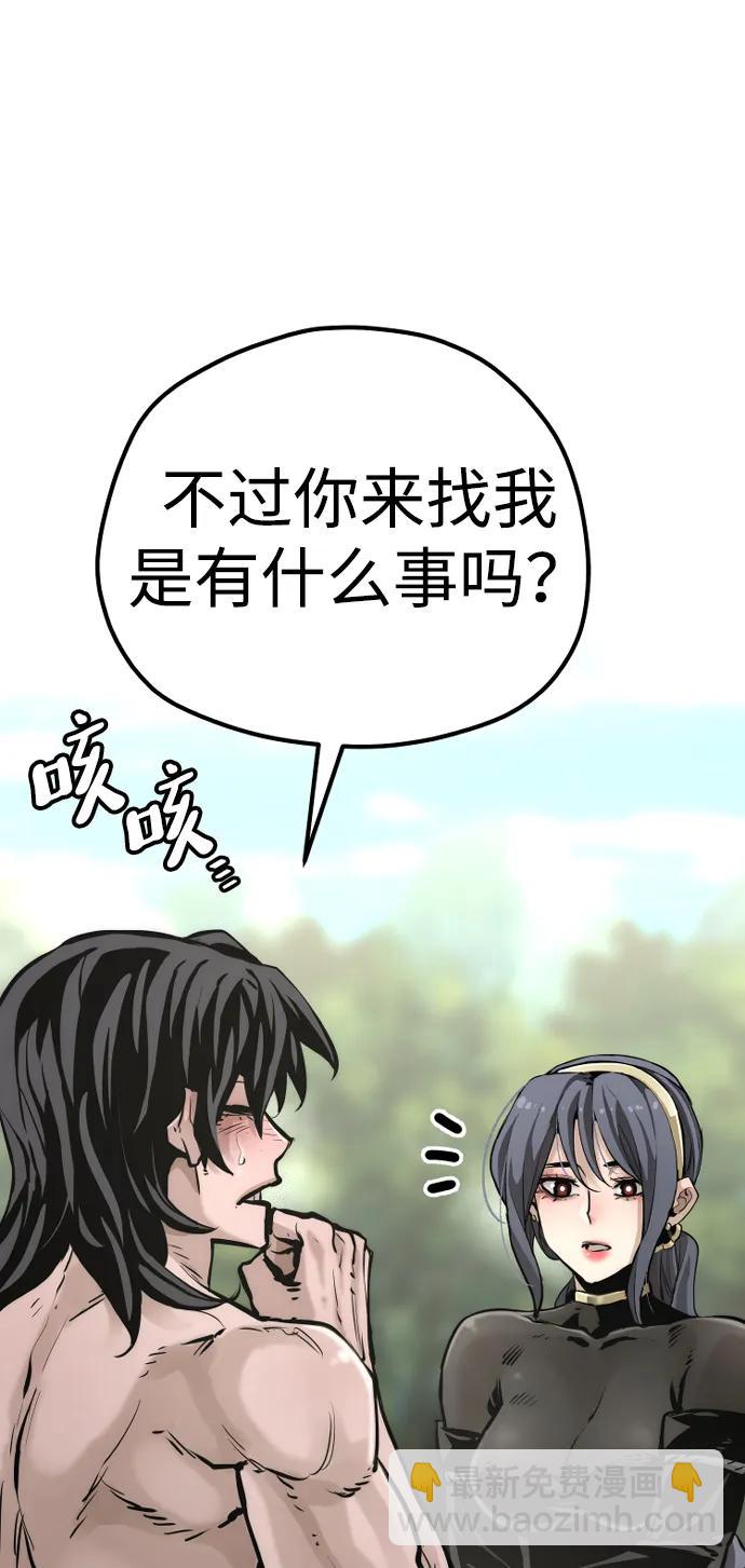 第84话56