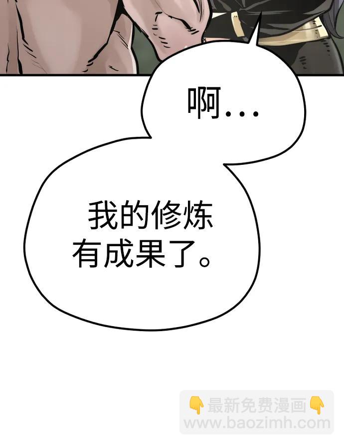 第84话57