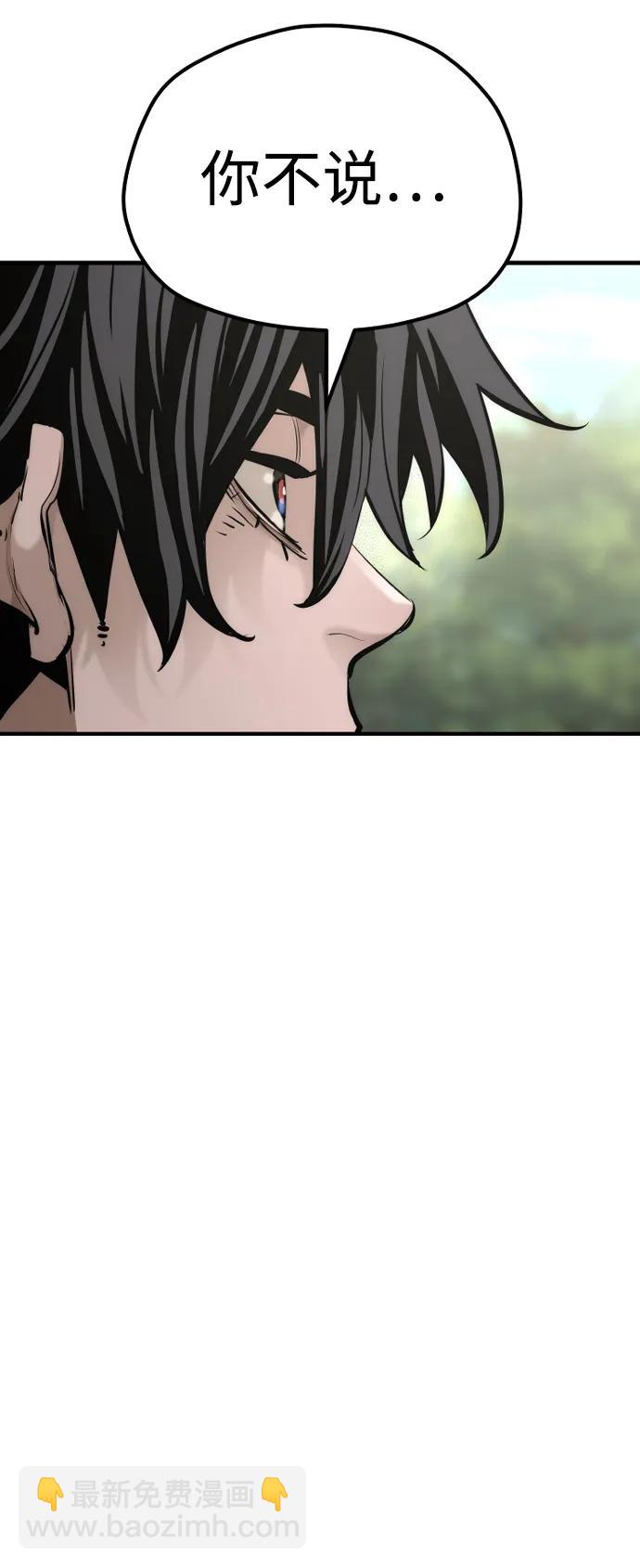 第84话58
