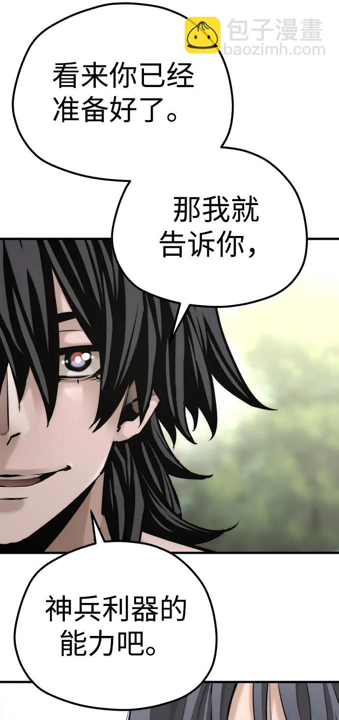 第84话61