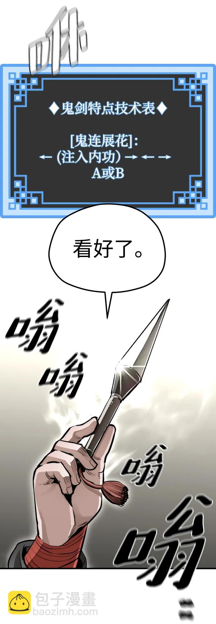 第84话63