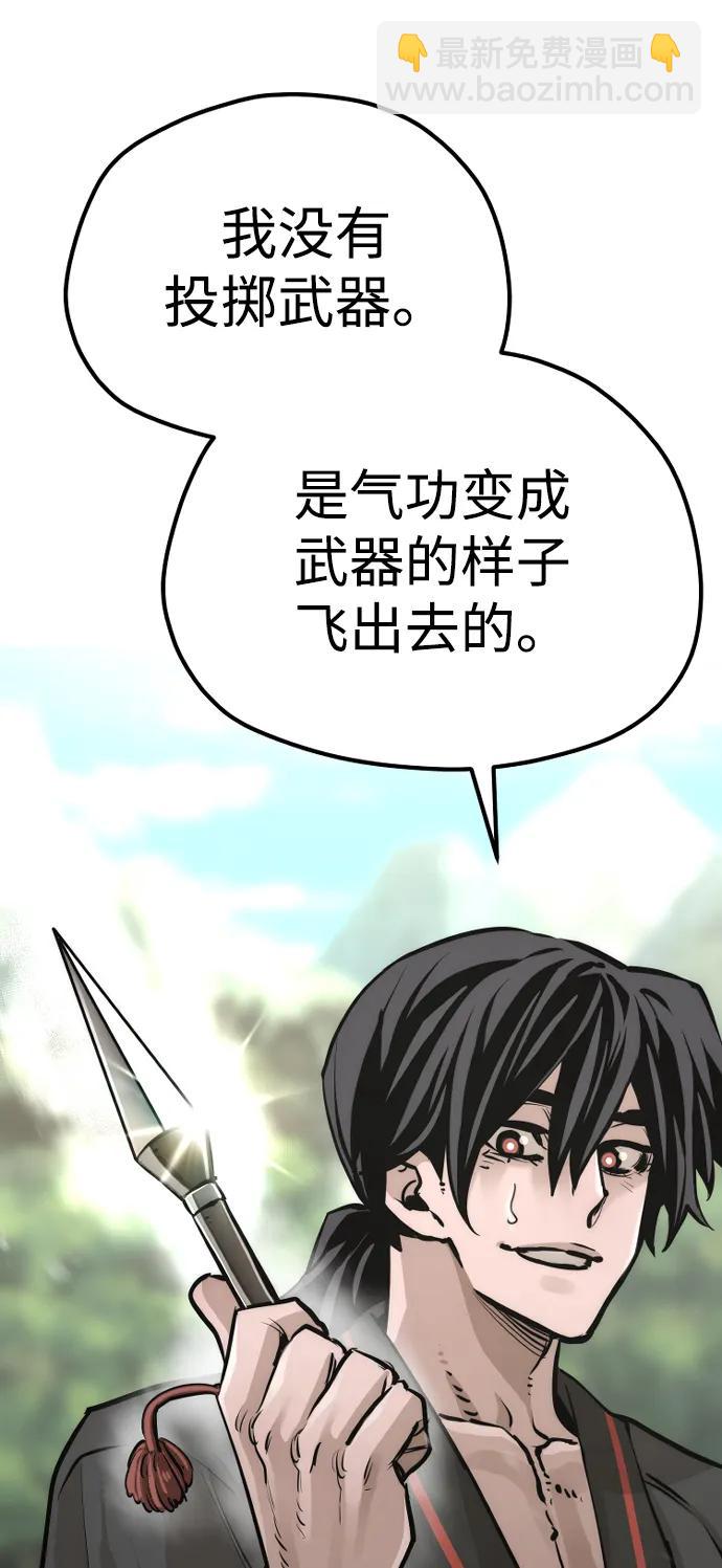 第84话68