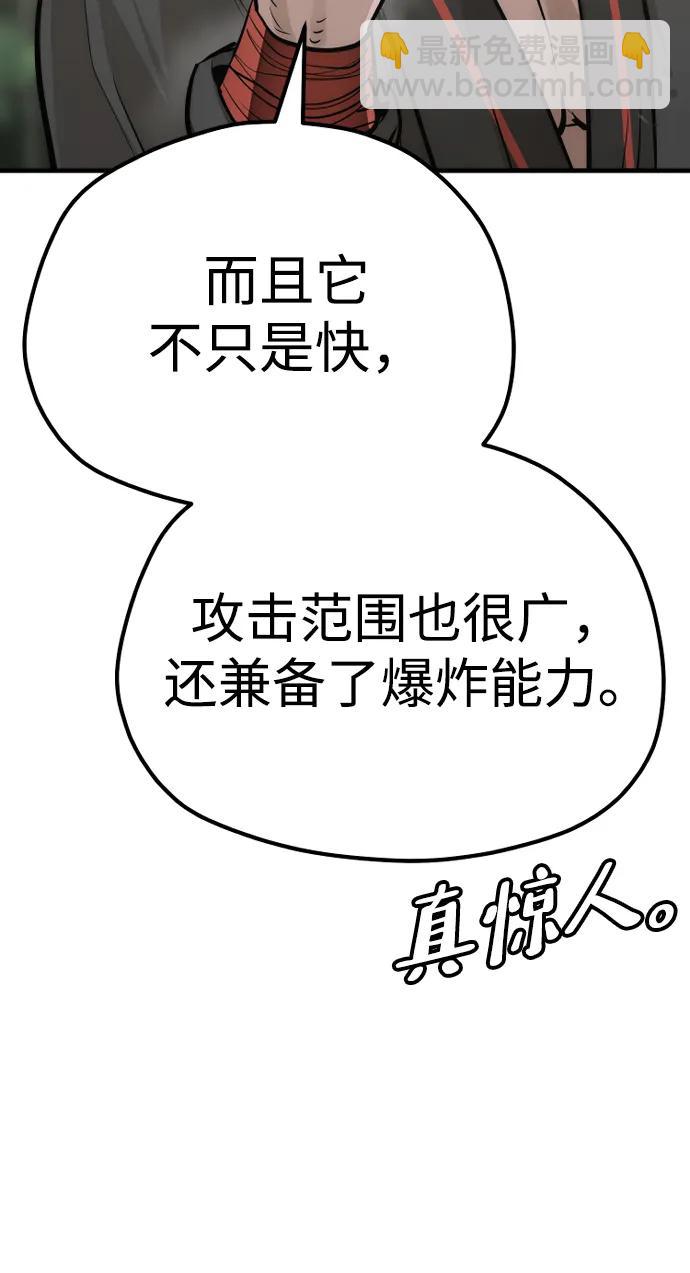 第84话69