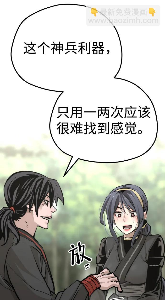 第84话70