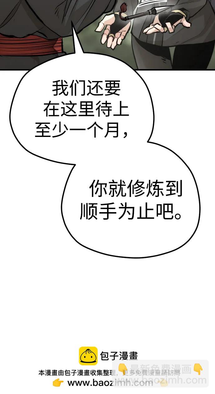 第84话71