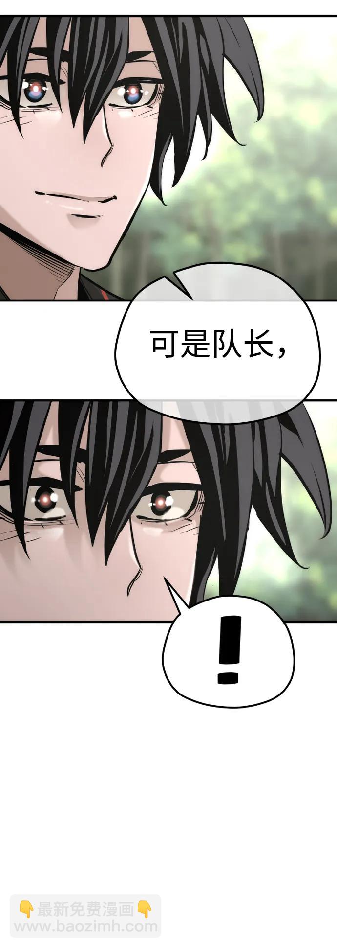 第84话73