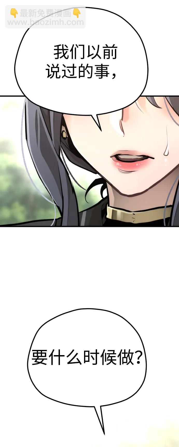 第84话74