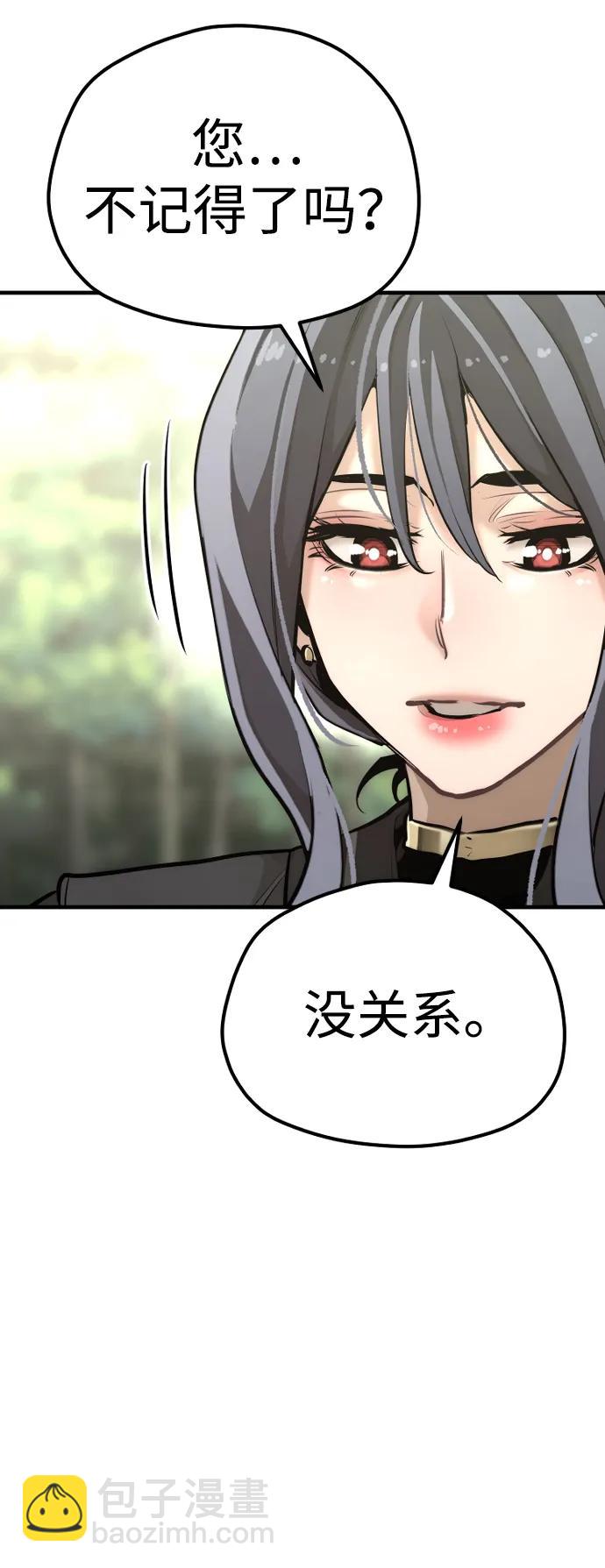 第84话76