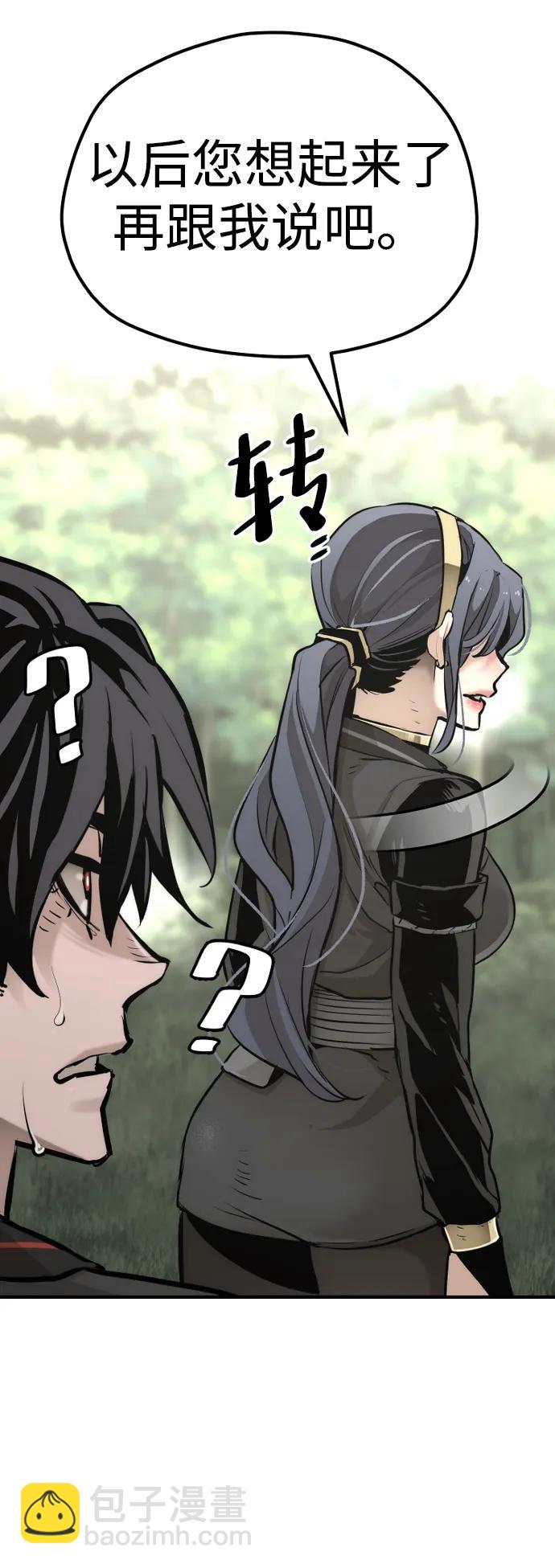 第84话77