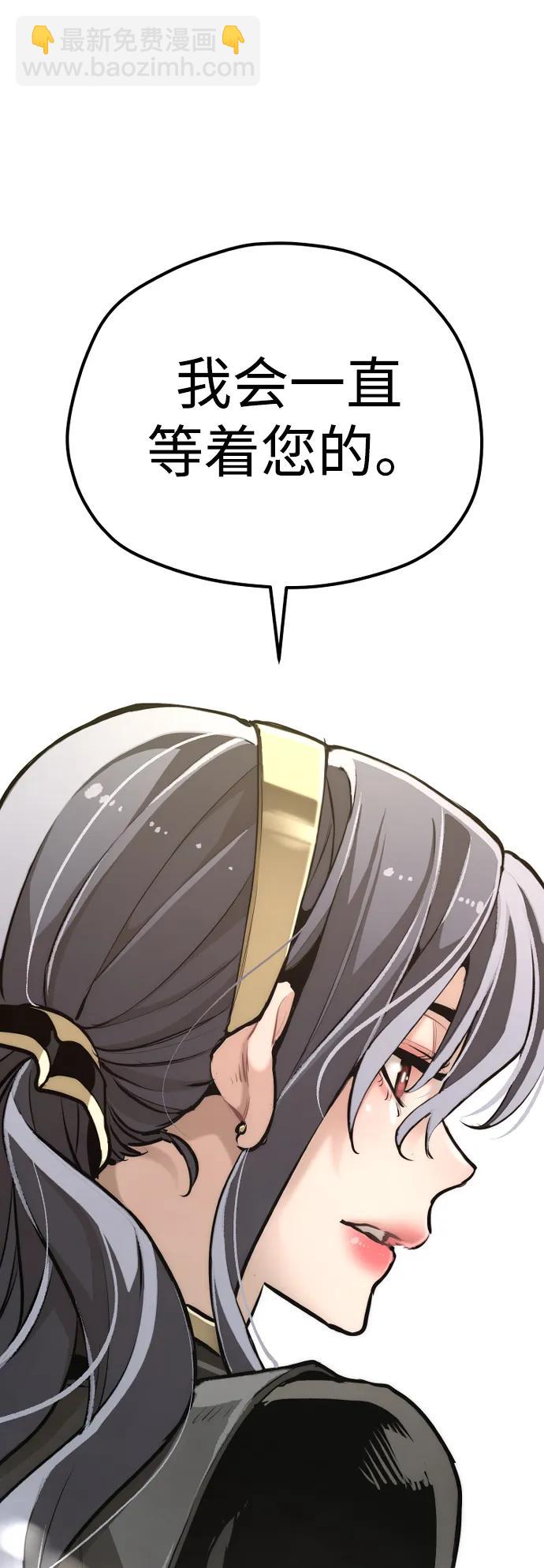第84话78