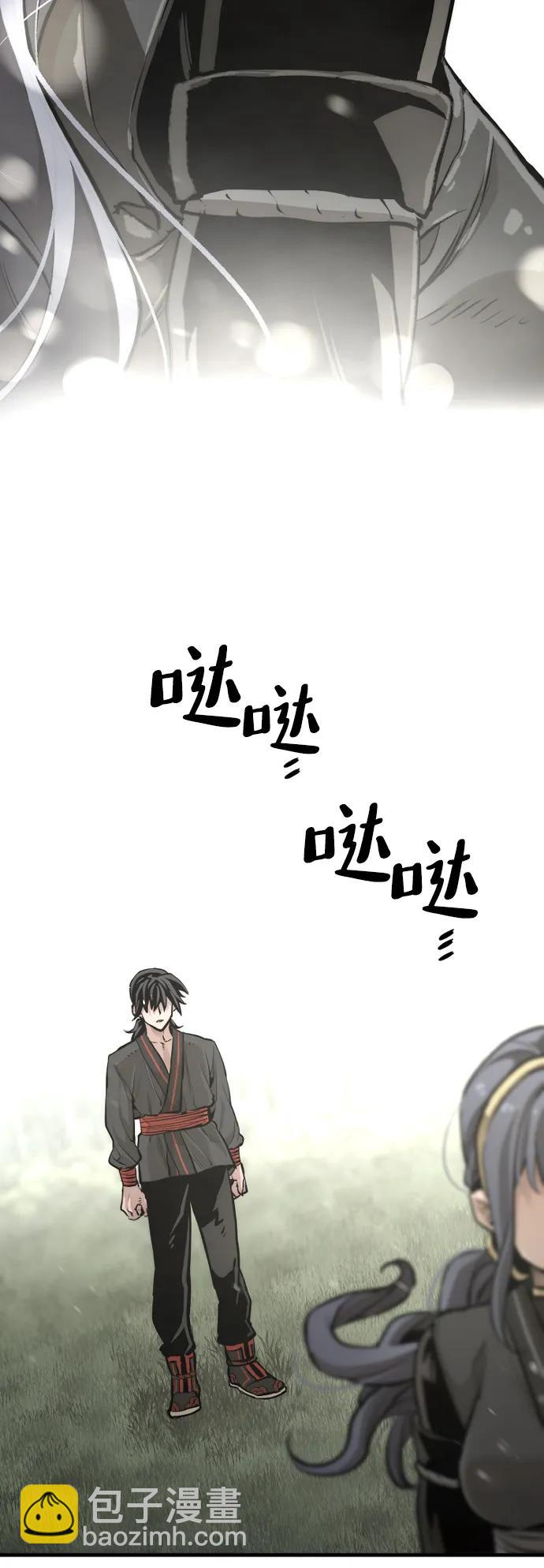 第84话79