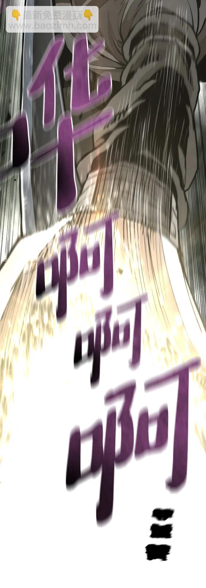 第84话8