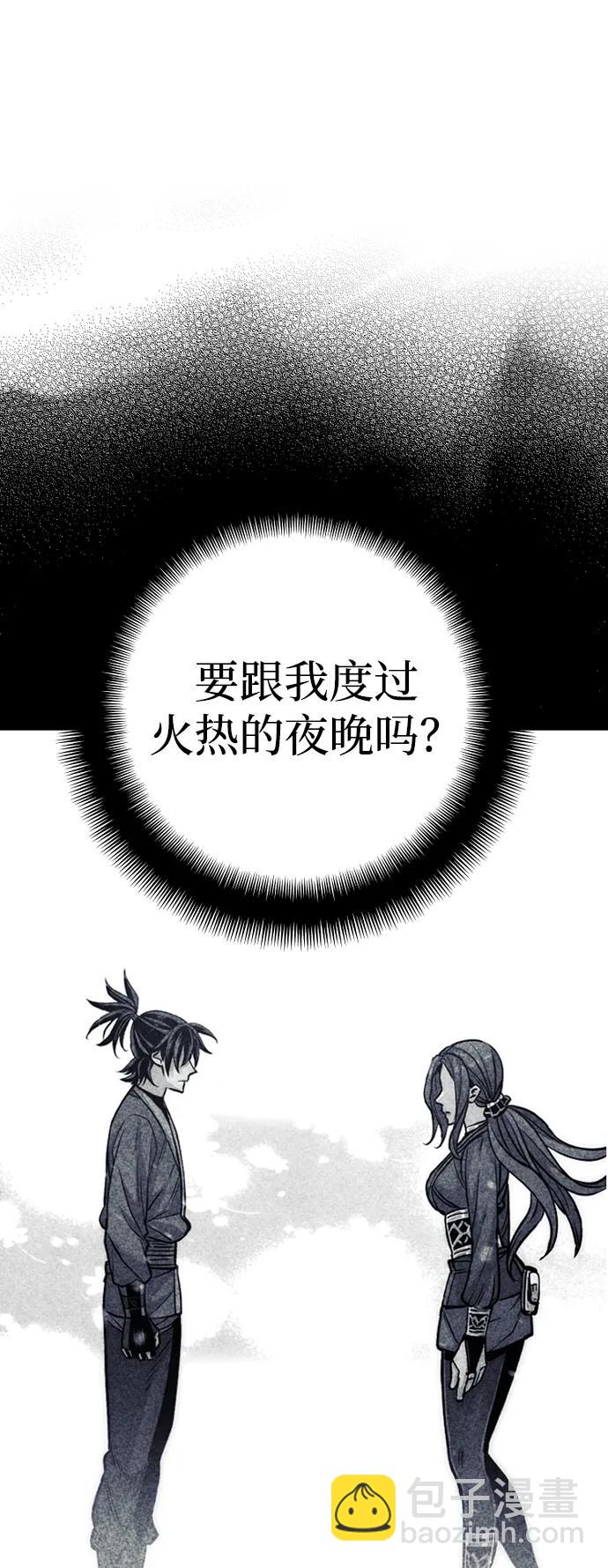 第84话82