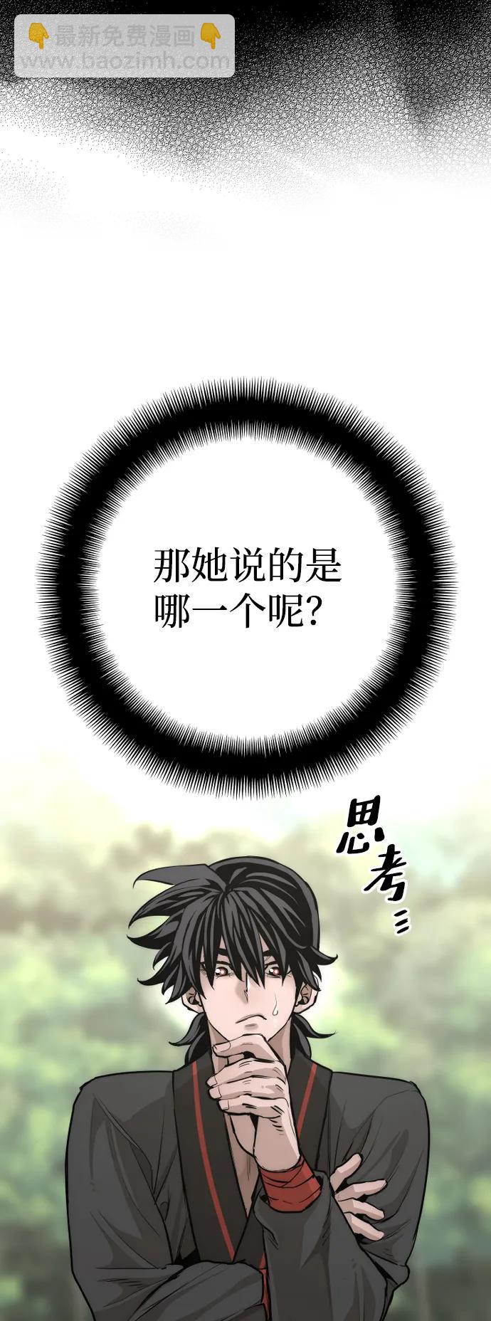 第84话84