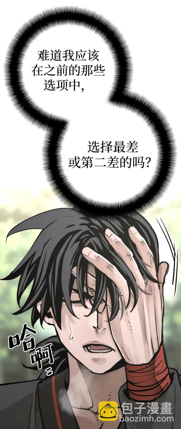 第84话86