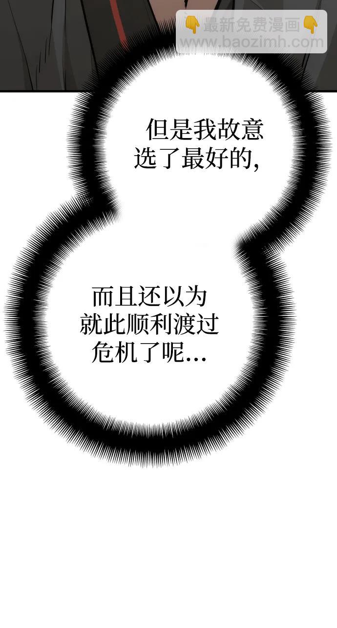 第84话87