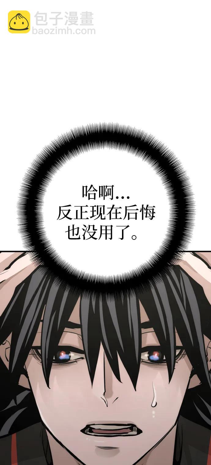 第84话89