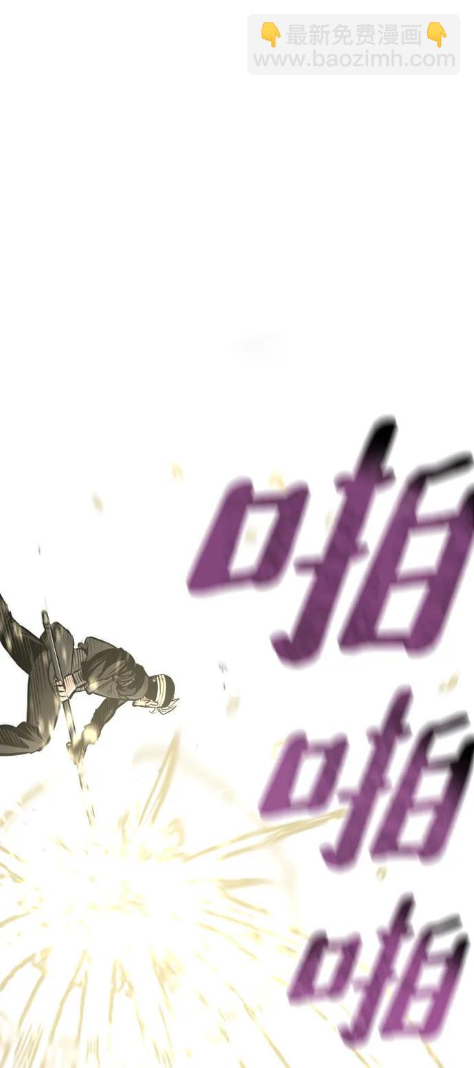 第84话9