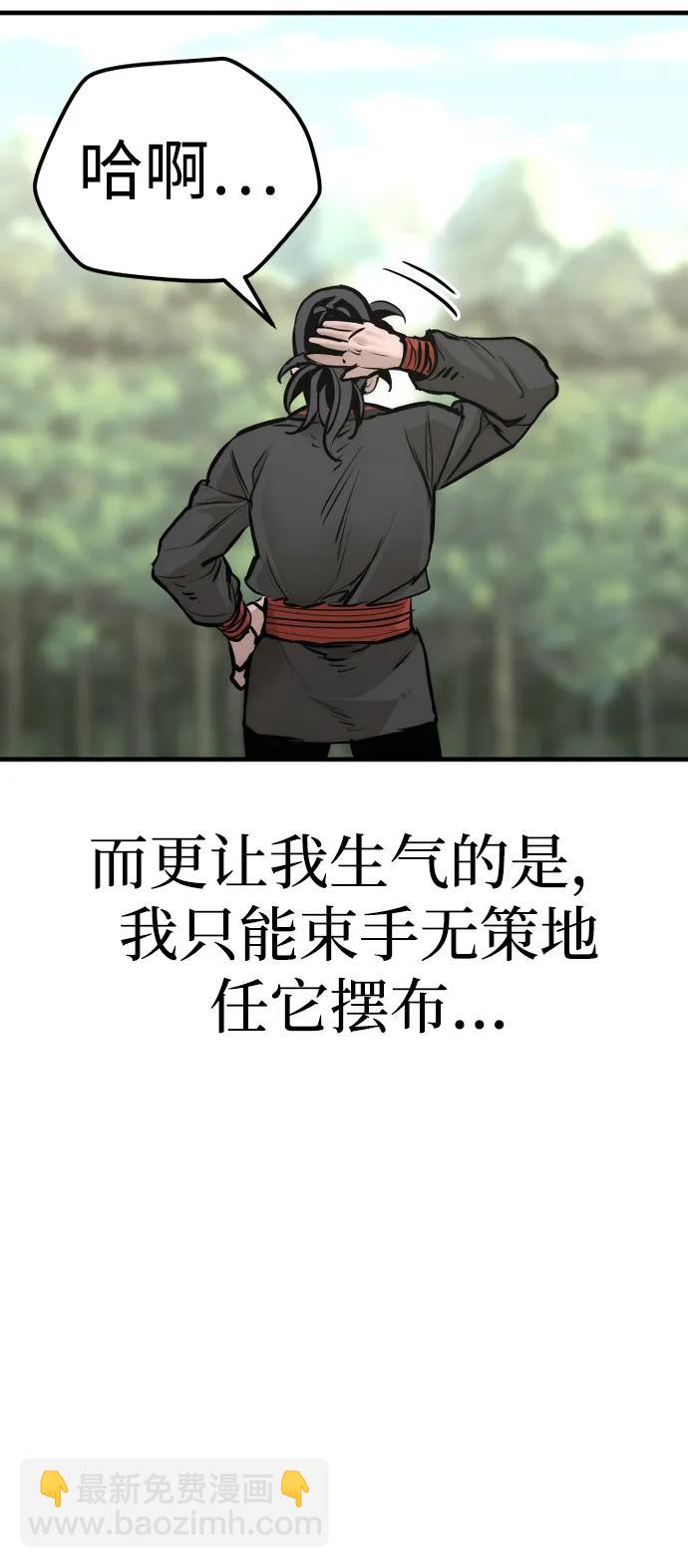 第84话91
