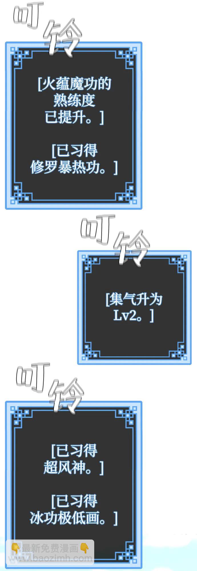 第84话92