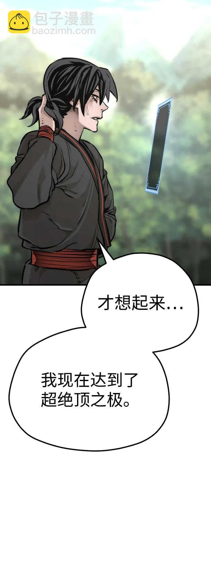 第84话93