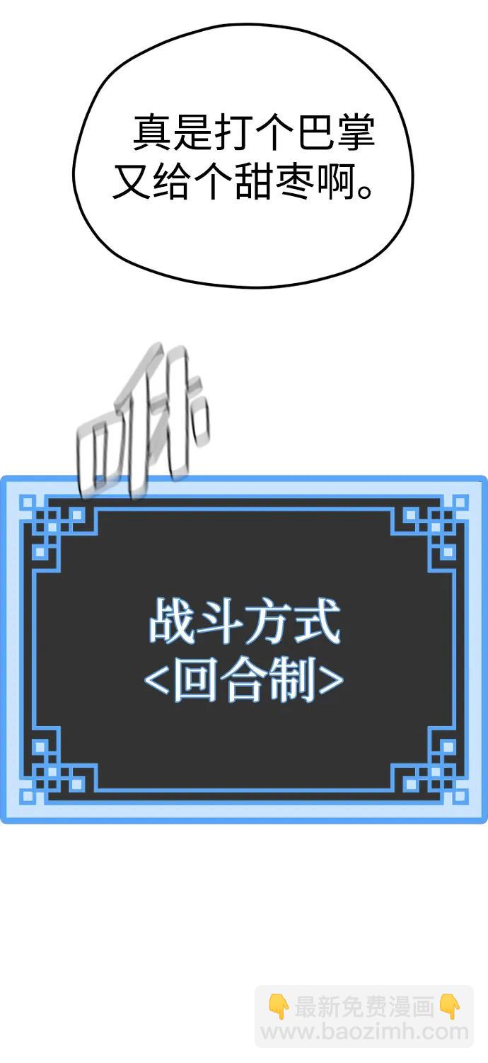 第84话94