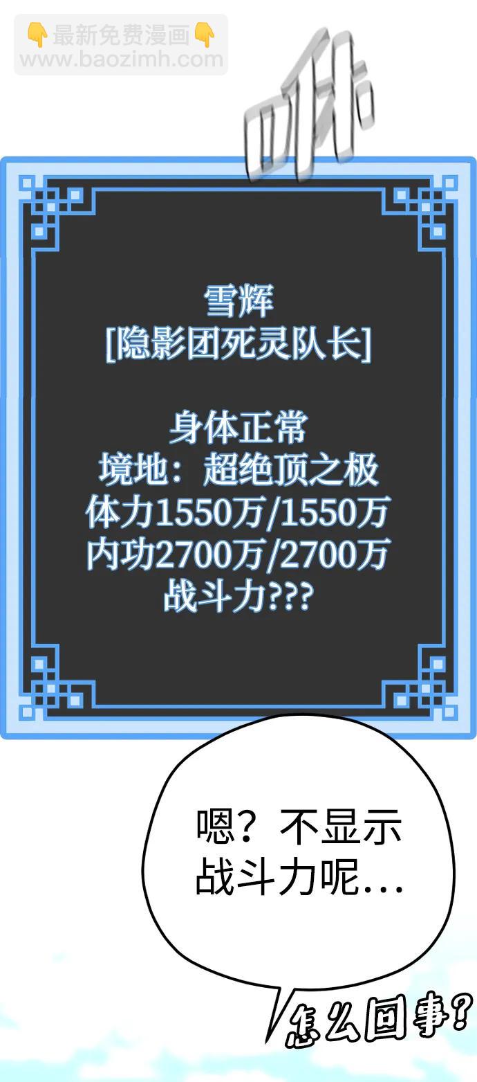 第84话95